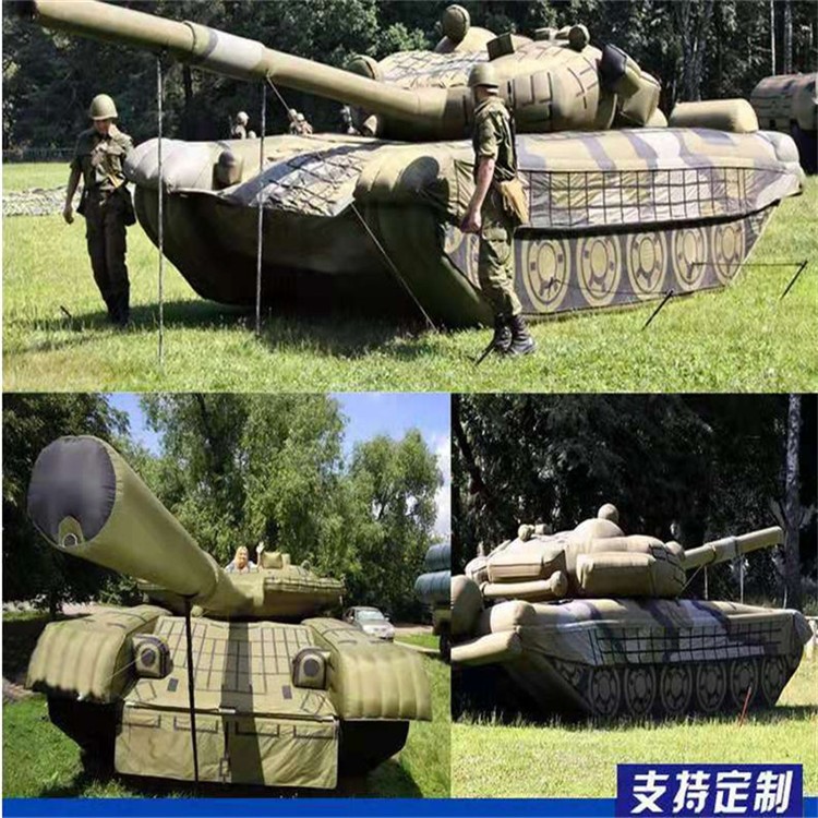 庐江充气军用坦克